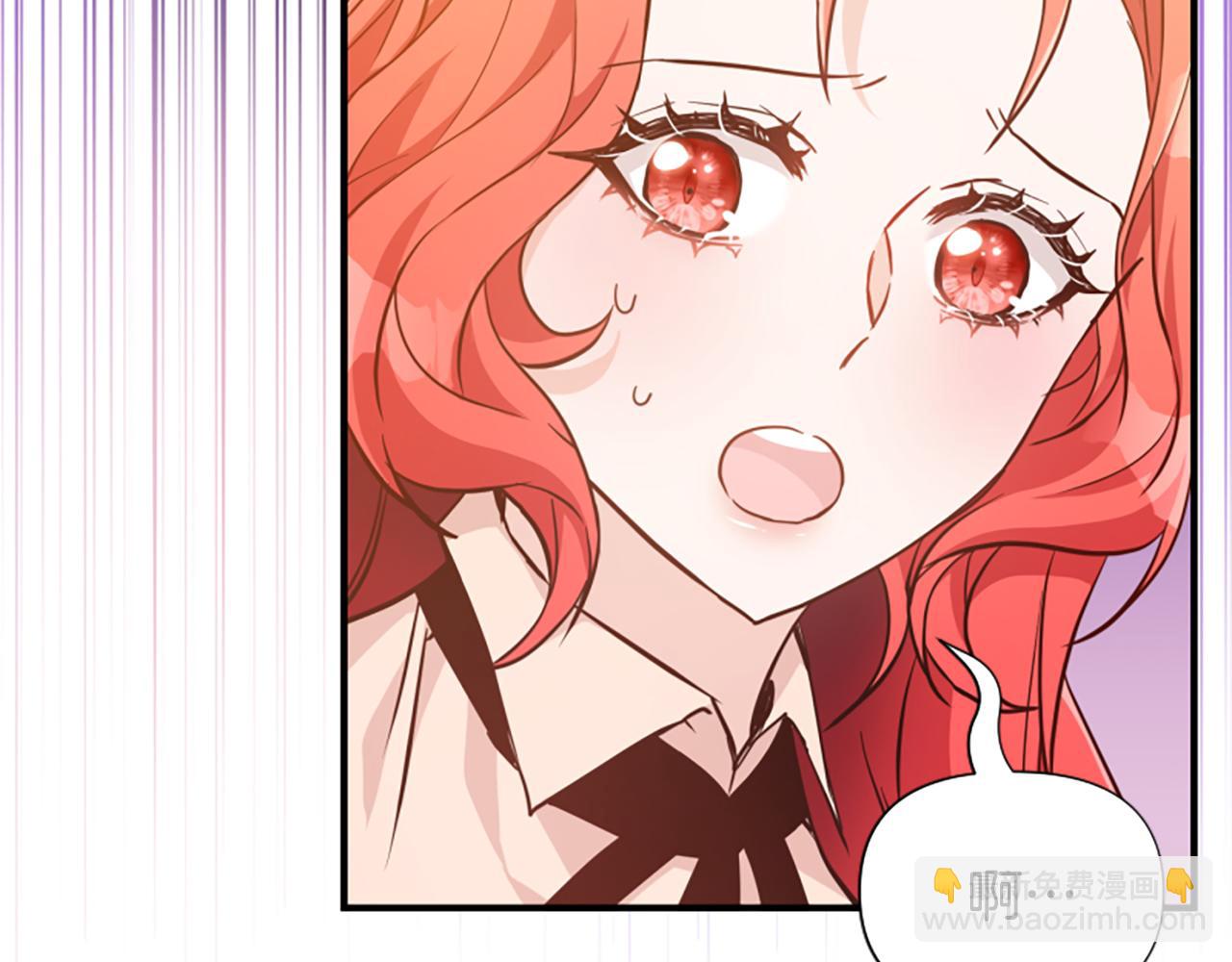 爲什麼對惡女執着 - 第72話 吃醋(3/5) - 2