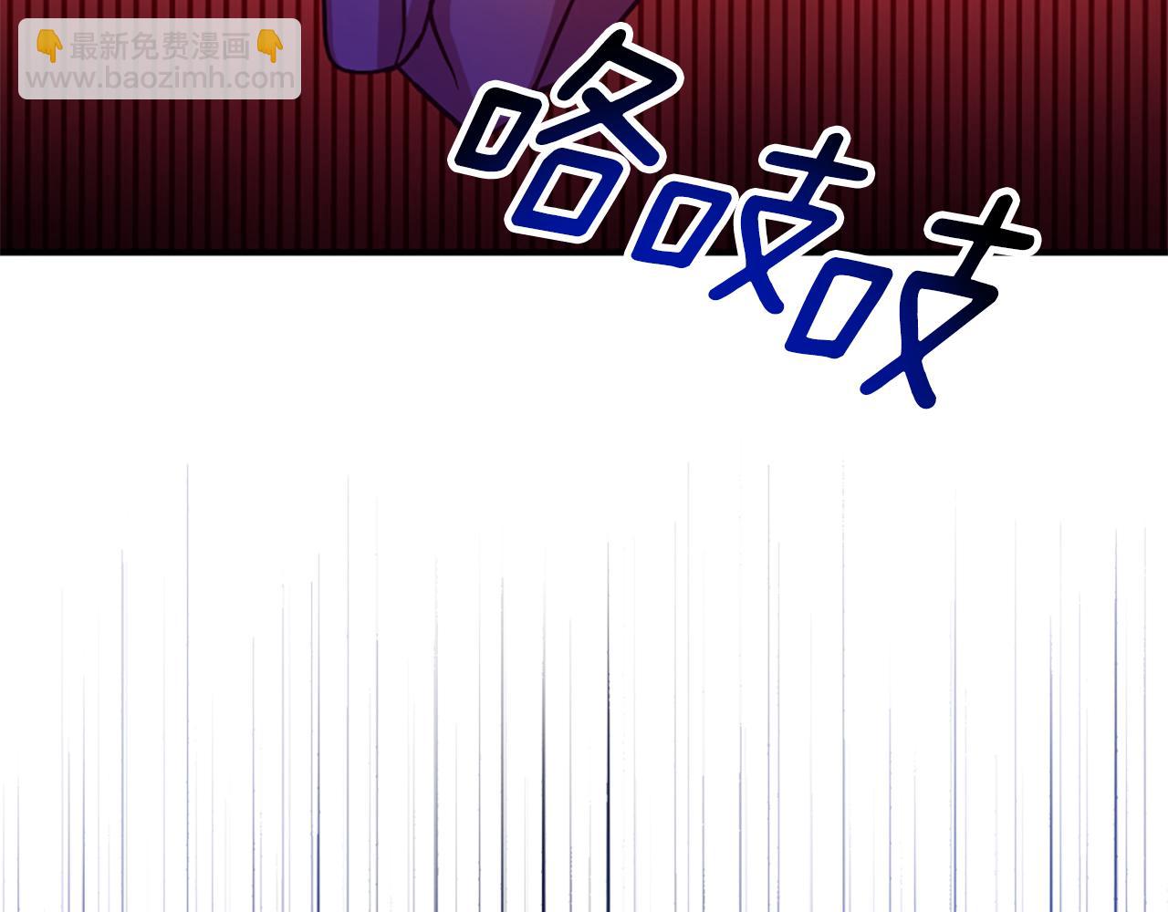 爲什麼對惡女執着 - 第72話 吃醋(3/5) - 5