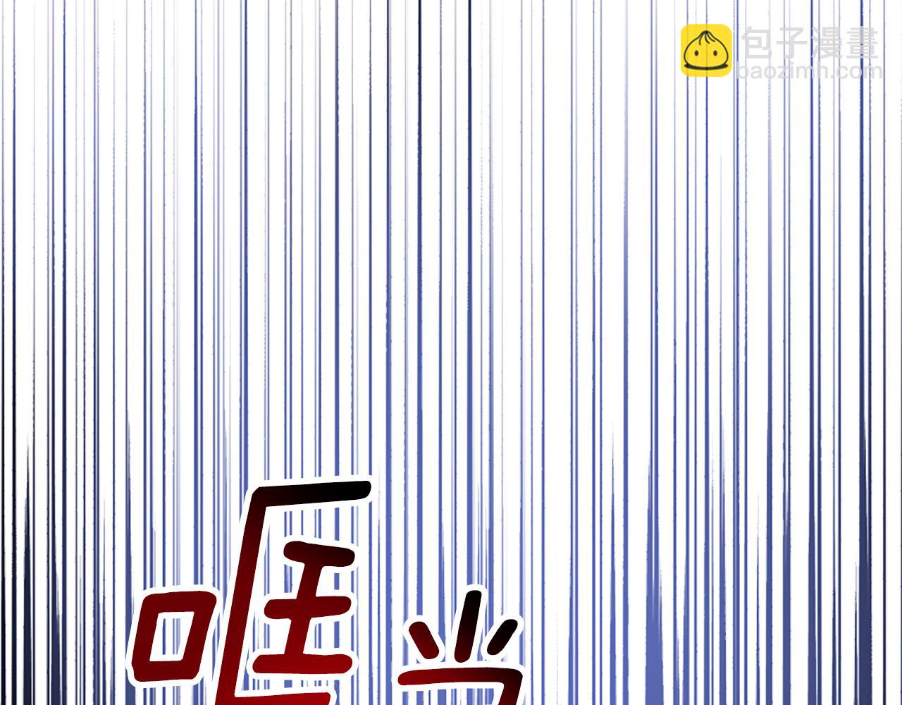 爲什麼對惡女執着 - 第72話 吃醋(3/5) - 6