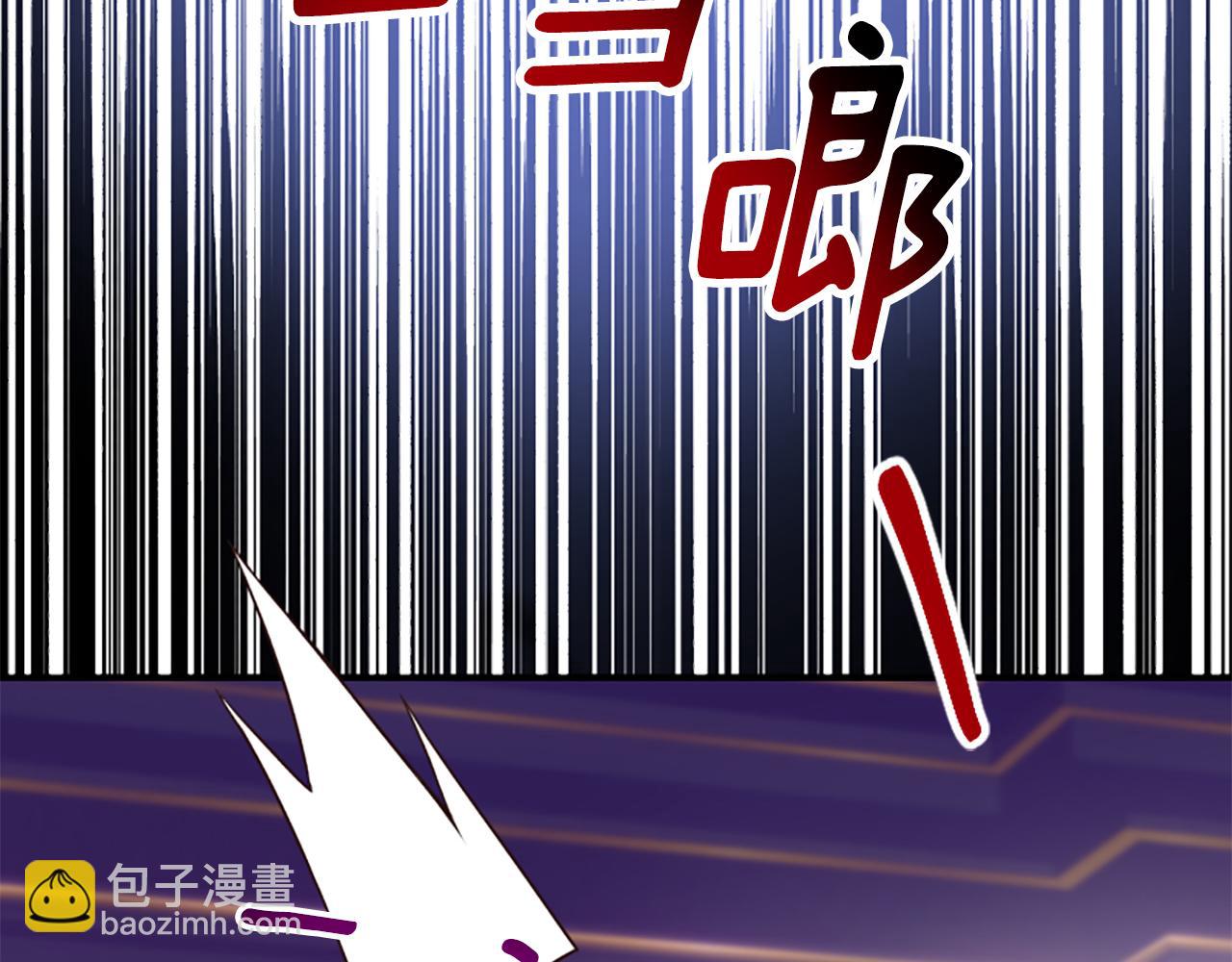 爲什麼對惡女執着 - 第72話 吃醋(3/5) - 7