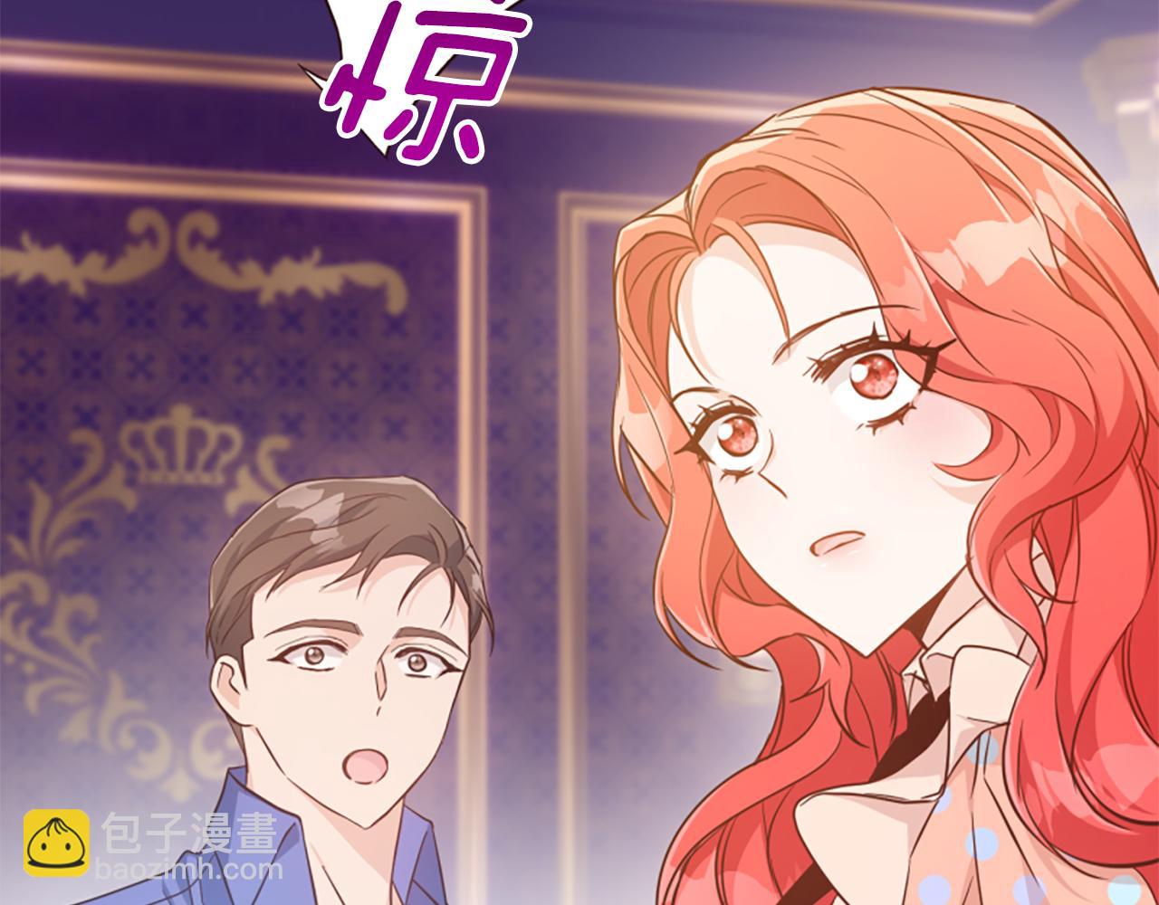 爲什麼對惡女執着 - 第72話 吃醋(3/5) - 8