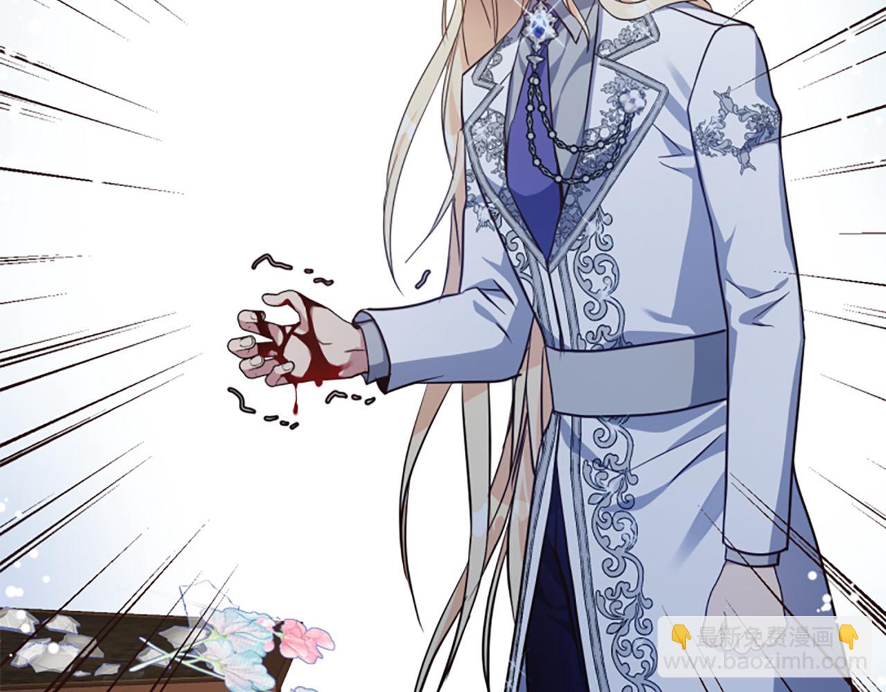 爲什麼對惡女執着 - 第72話 吃醋(3/5) - 3