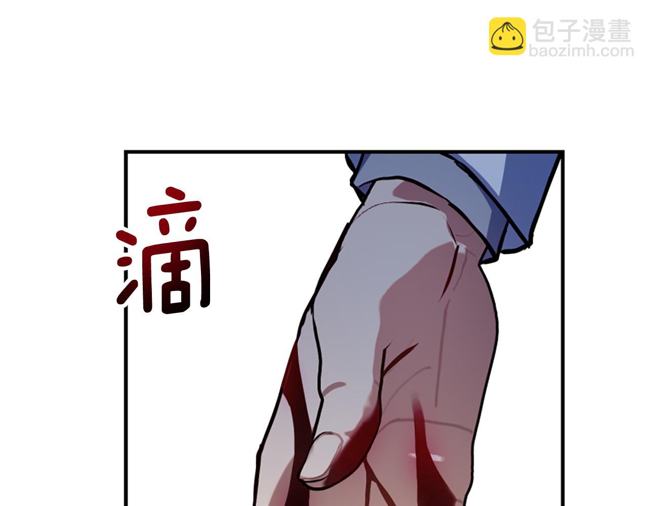 爲什麼對惡女執着 - 第72話 吃醋(3/5) - 5