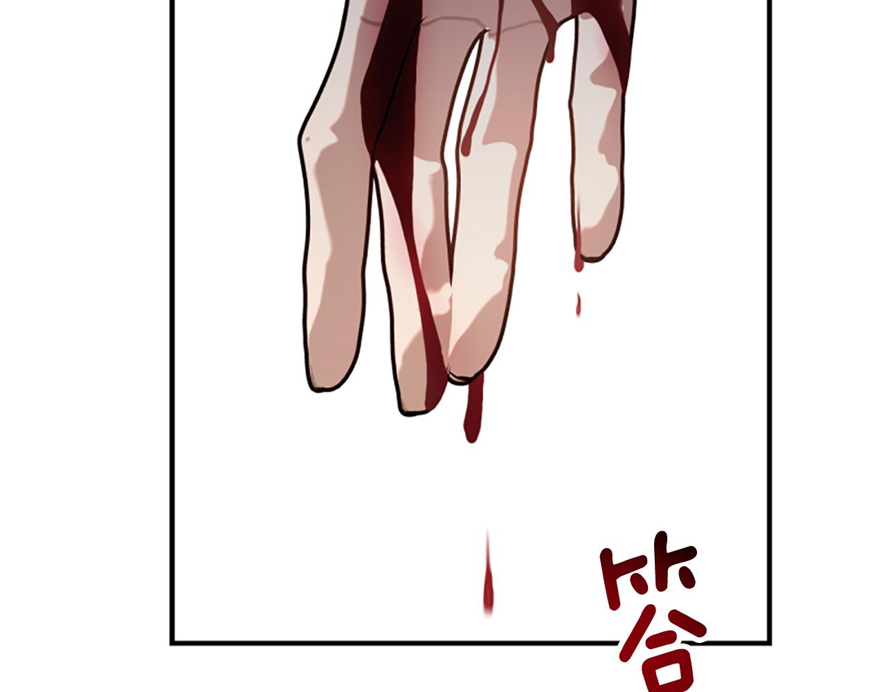 爲什麼對惡女執着 - 第72話 吃醋(3/5) - 6