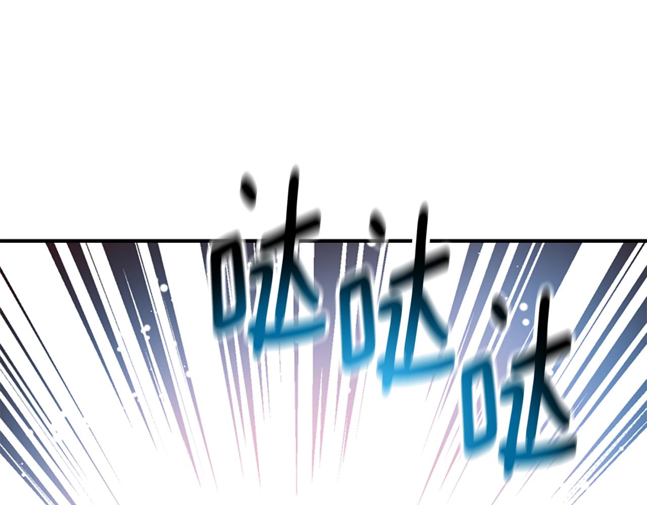 爲什麼對惡女執着 - 第72話 吃醋(3/5) - 8