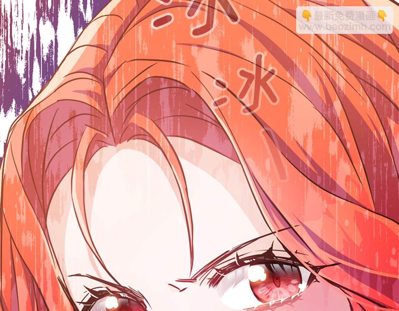 爲什麼對惡女執着 - 第72話 吃醋(3/5) - 2