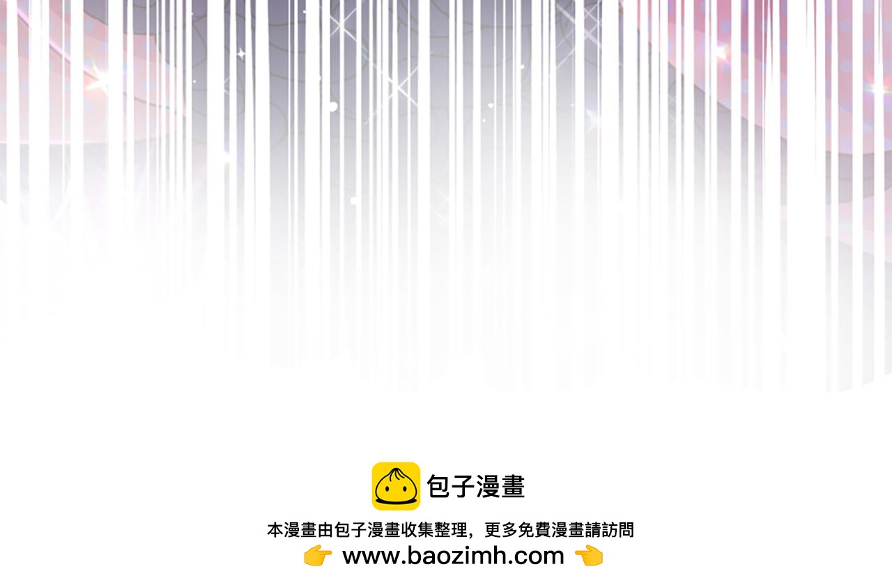 爲什麼對惡女執着 - 第72話 吃醋(3/5) - 5