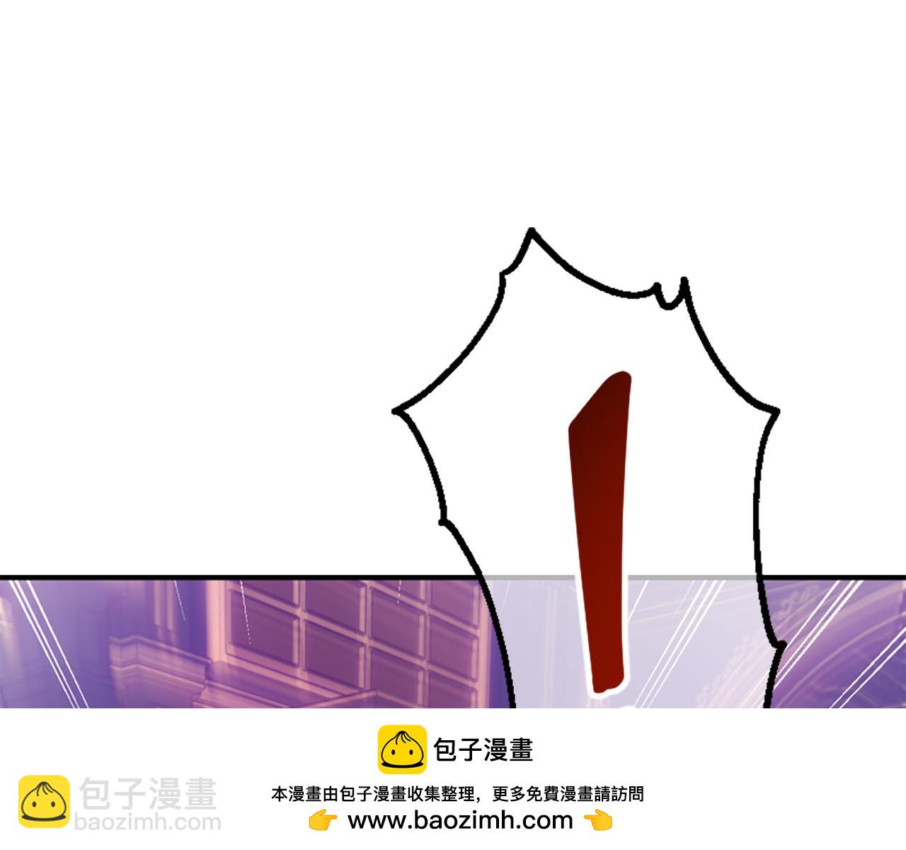 爲什麼對惡女執着 - 第72話 吃醋(3/5) - 6