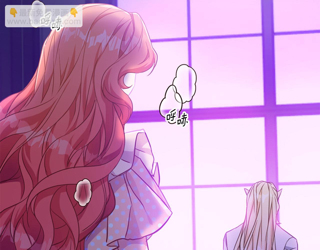 爲什麼對惡女執着 - 第72話 吃醋(4/5) - 2