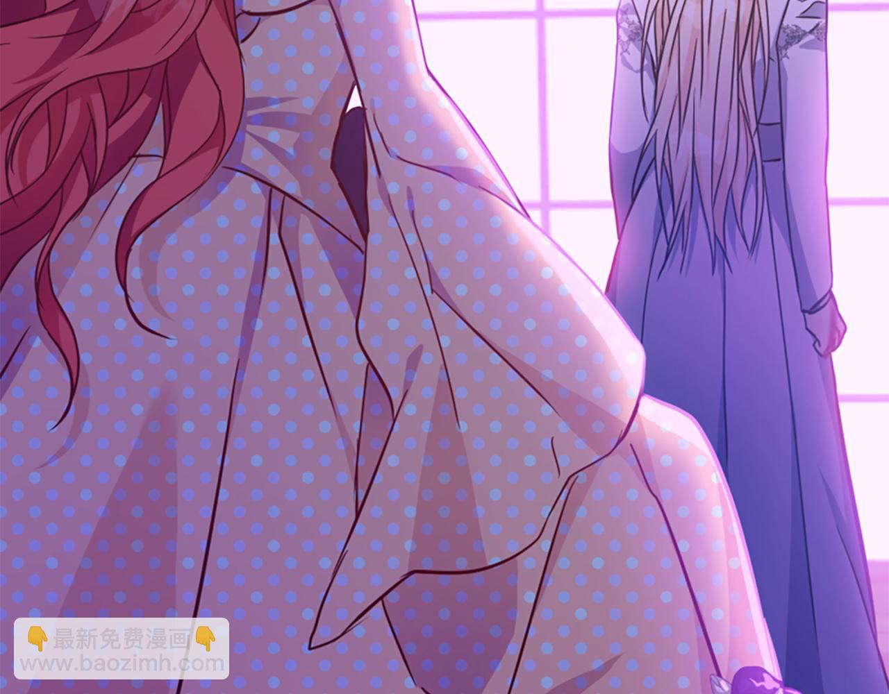 爲什麼對惡女執着 - 第72話 吃醋(4/5) - 3