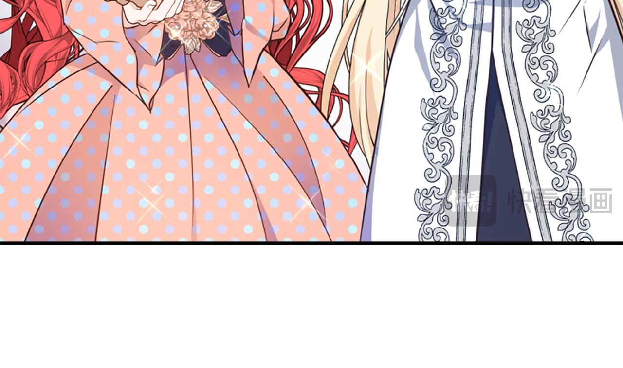 爲什麼對惡女執着 - 第72話 吃醋(4/5) - 8