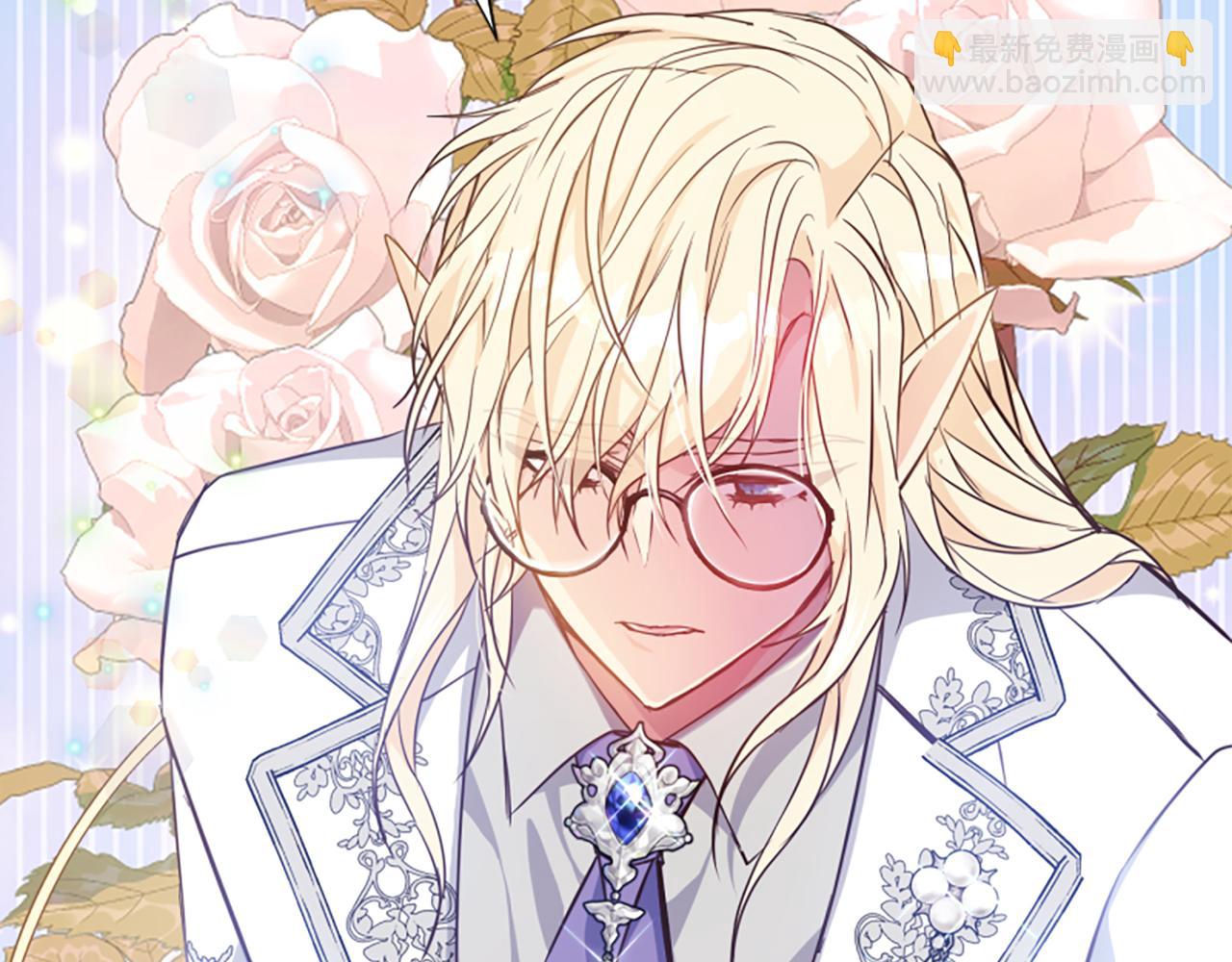 爲什麼對惡女執着 - 第72話 吃醋(4/5) - 6