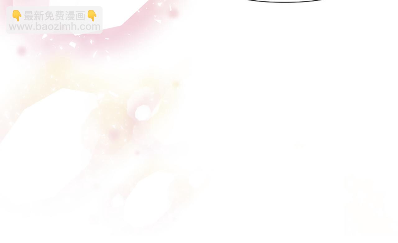 爲什麼對惡女執着 - 第72話 吃醋(4/5) - 4