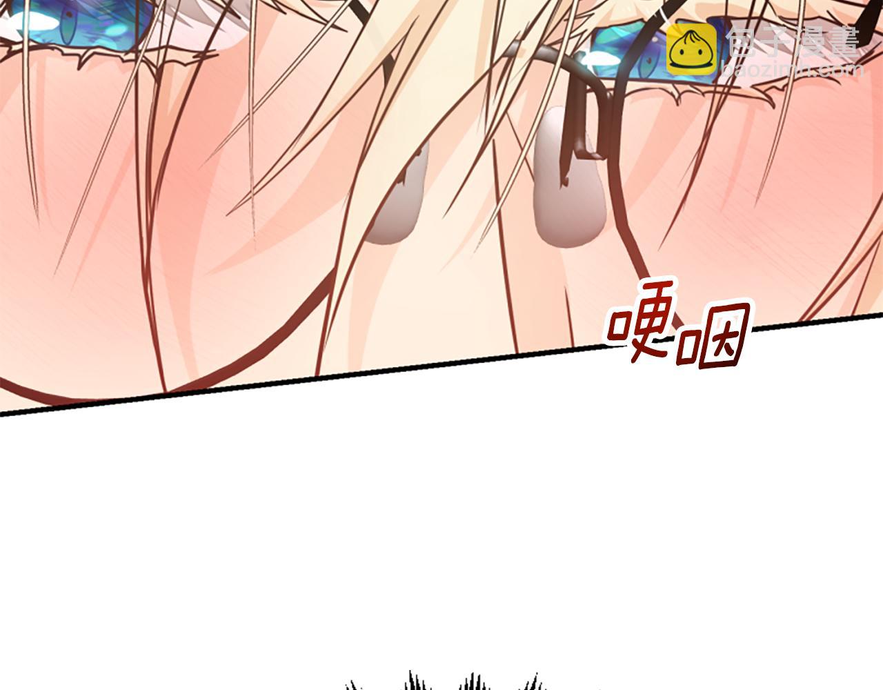 爲什麼對惡女執着 - 第72話 吃醋(4/5) - 6