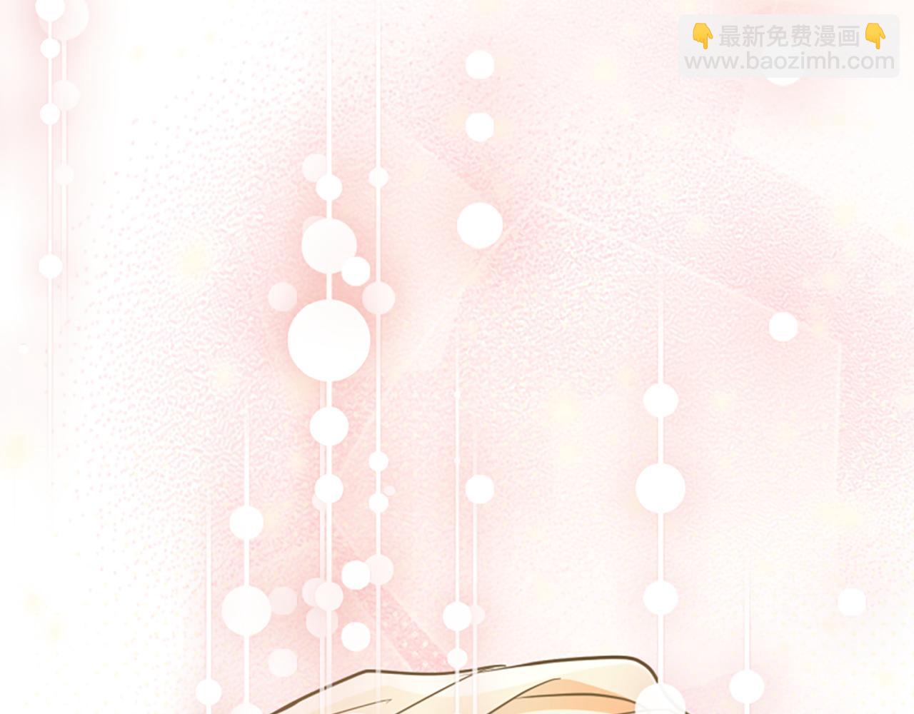 爲什麼對惡女執着 - 第72話 吃醋(4/5) - 1