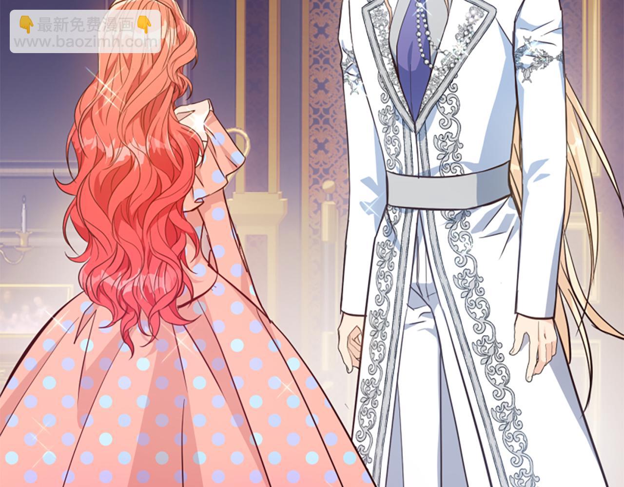 爲什麼對惡女執着 - 第72話 吃醋(1/5) - 2