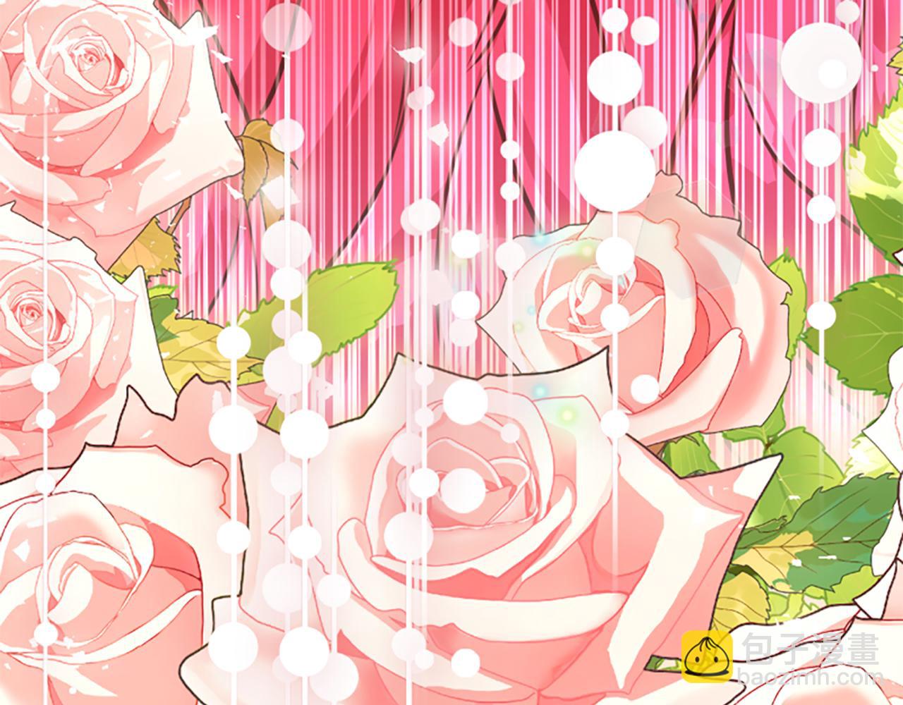 爲什麼對惡女執着 - 第72話 吃醋(4/5) - 5