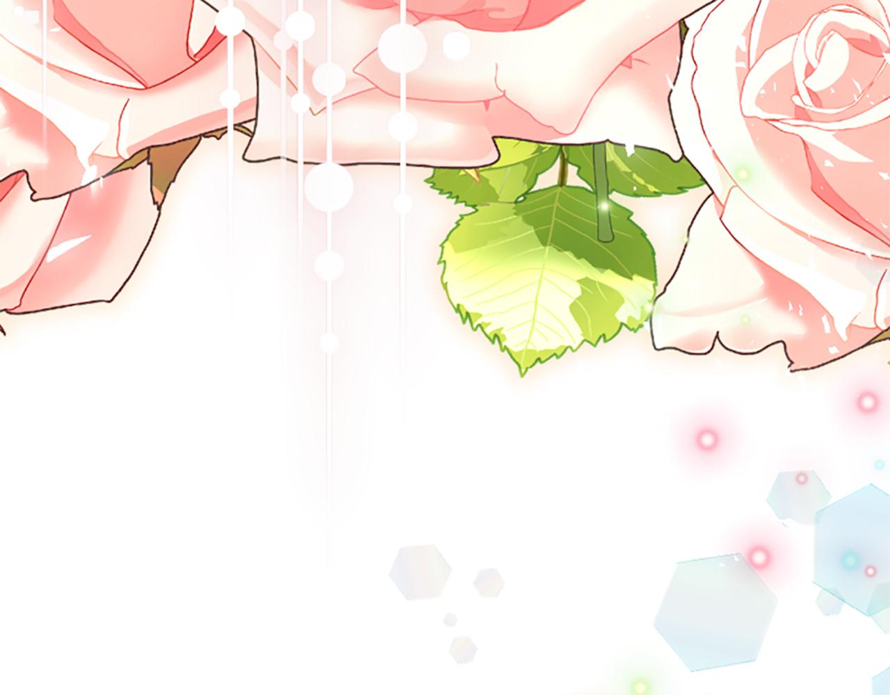 爲什麼對惡女執着 - 第72話 吃醋(4/5) - 6