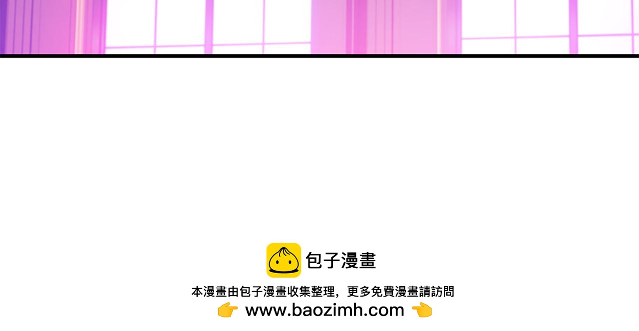 爲什麼對惡女執着 - 第72話 吃醋(4/5) - 6