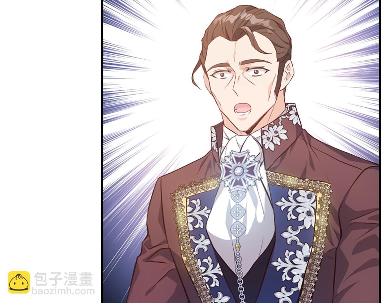 爲什麼對惡女執着 - 第72話 吃醋(5/5) - 2