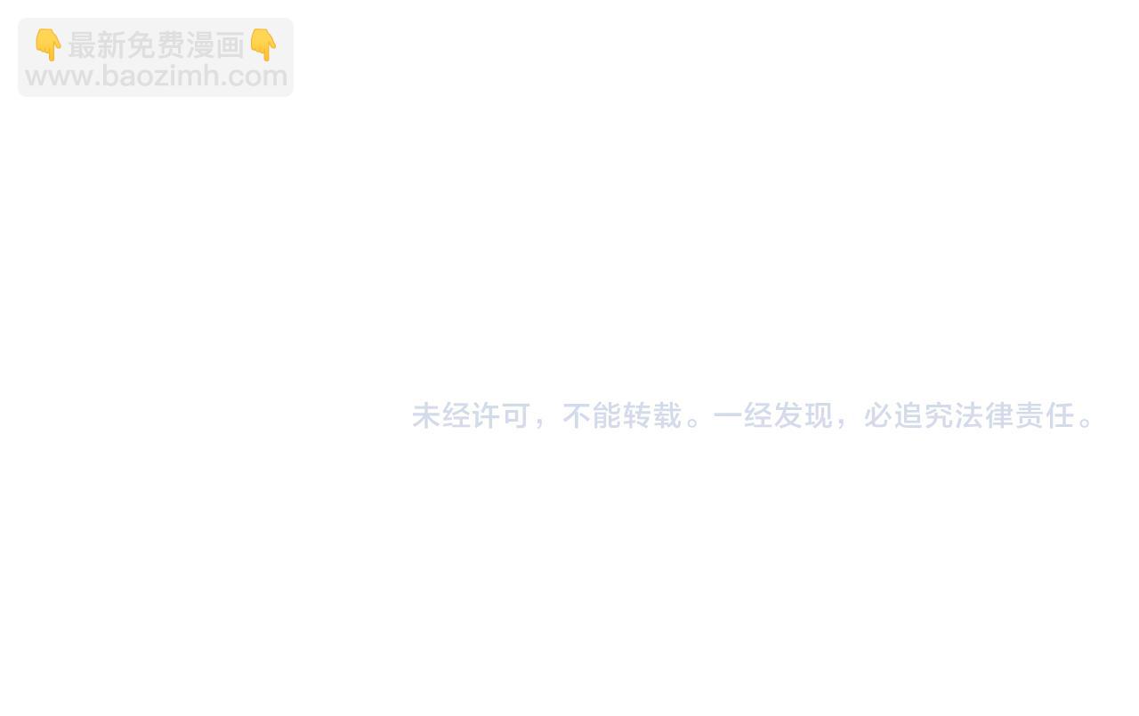 爲什麼對惡女執着 - 第72話 吃醋(5/5) - 1