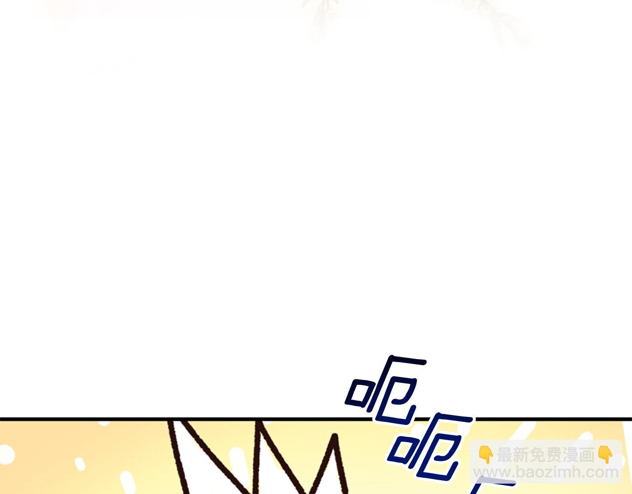 爲什麼對惡女執着 - 第72話 吃醋(1/5) - 1