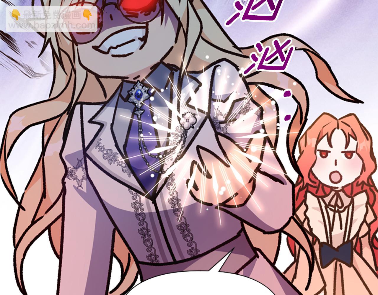 爲什麼對惡女執着 - 第72話 吃醋(1/5) - 8