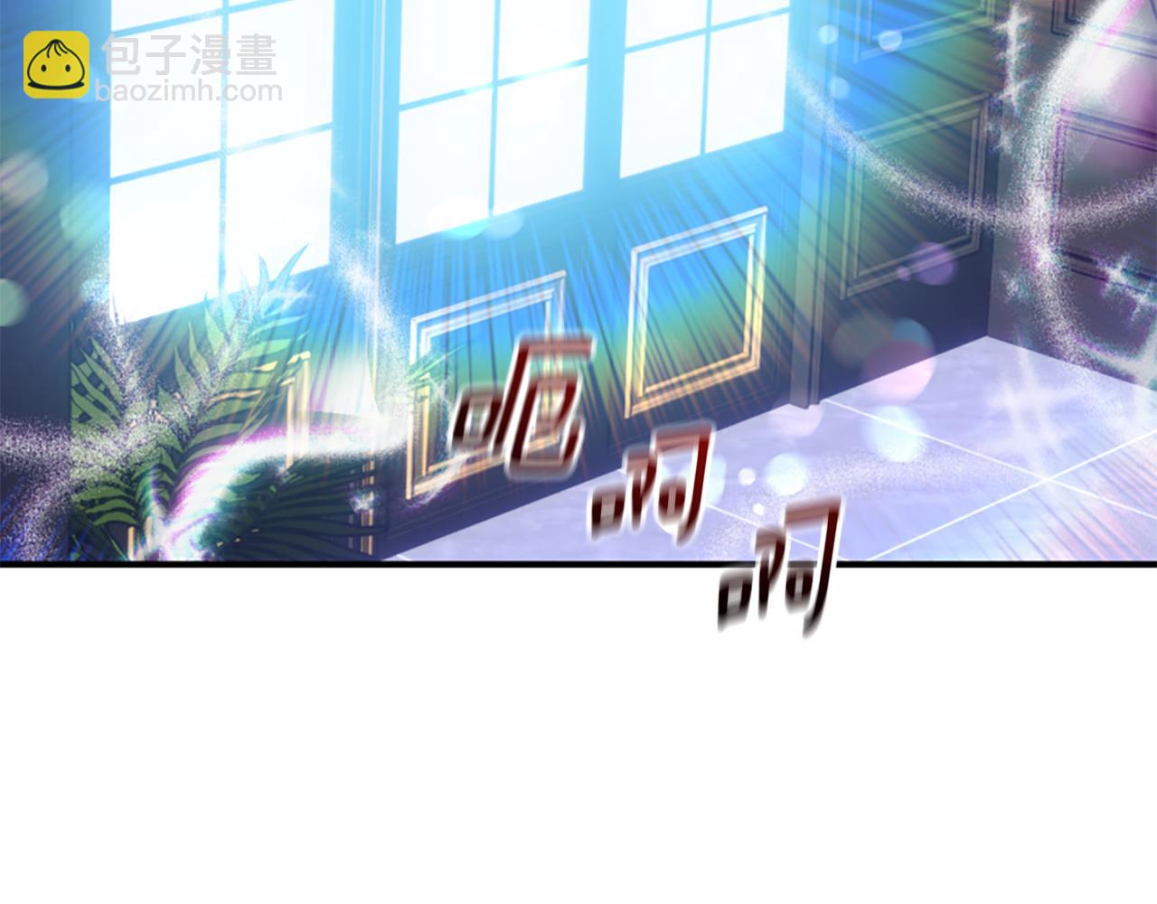 爲什麼對惡女執着 - 第72話 吃醋(1/5) - 4