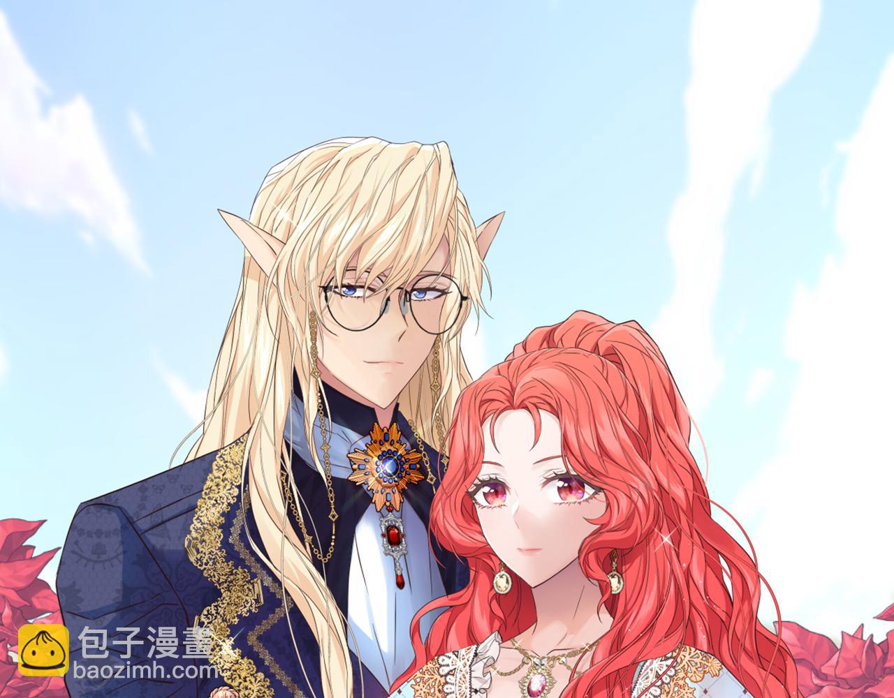 爲什麼對惡女執着 - 第72話 吃醋(1/5) - 6