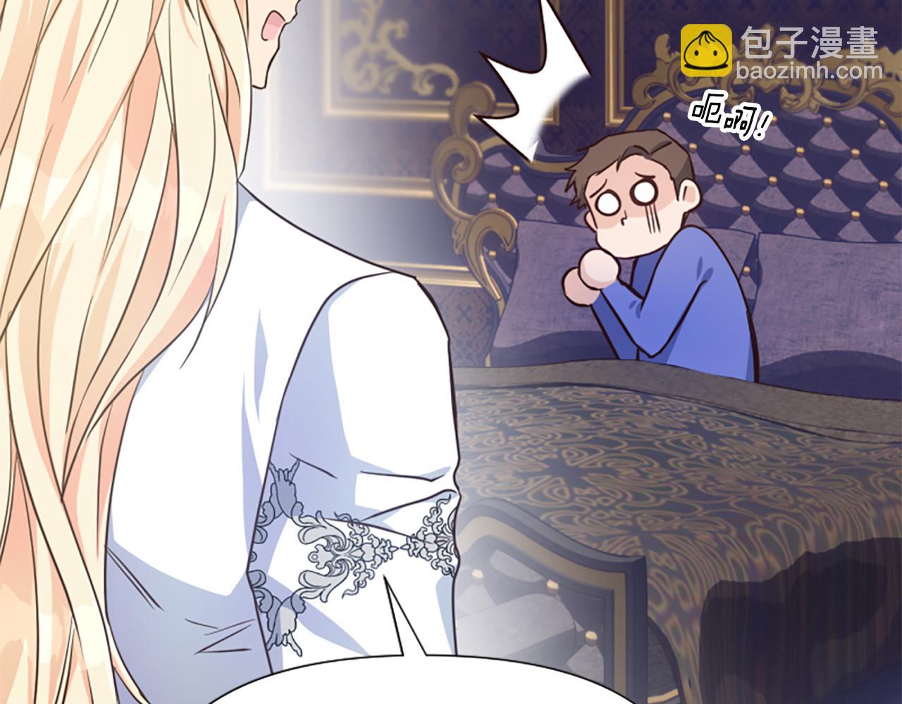 爲什麼對惡女執着 - 第72話 吃醋(2/5) - 3