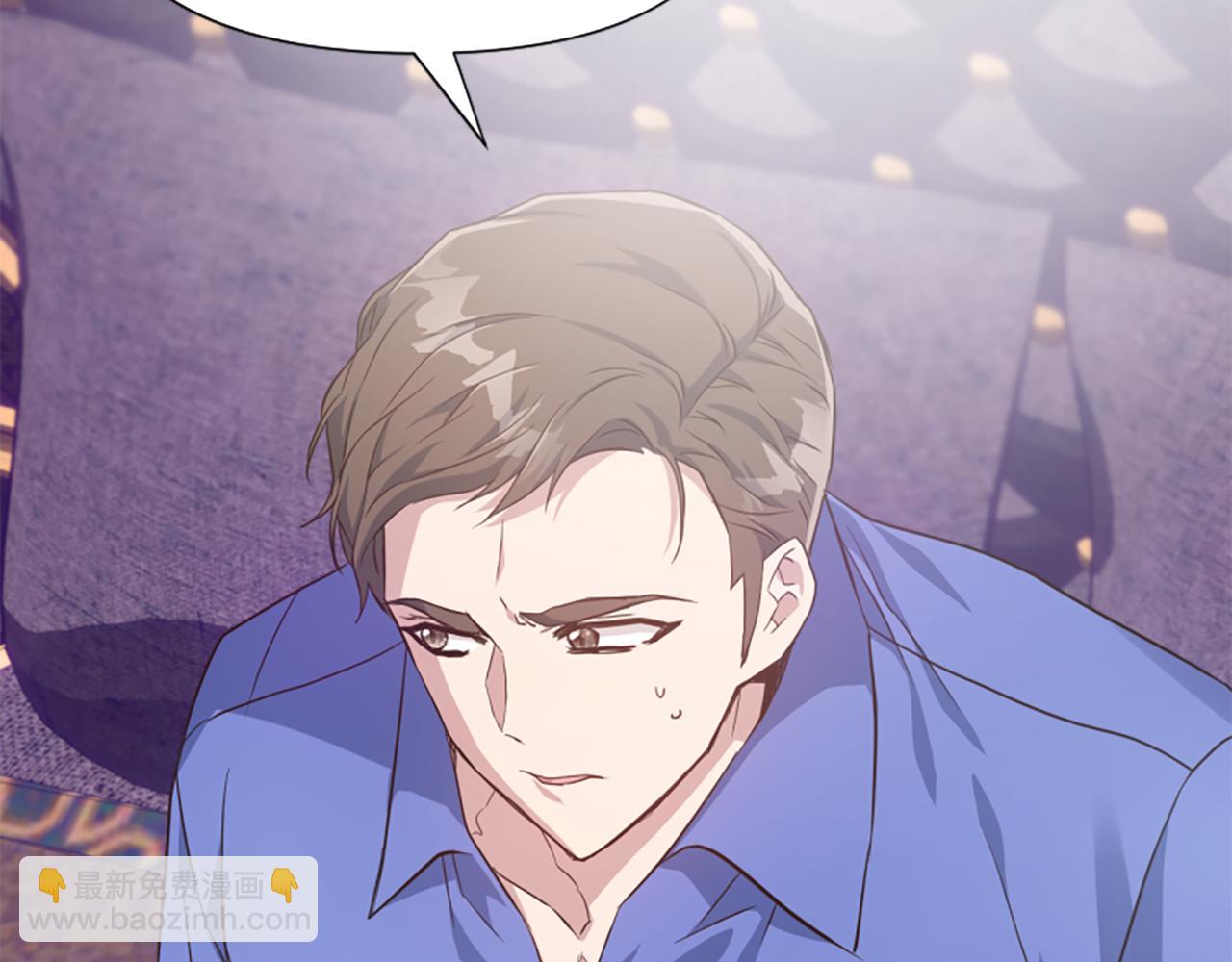 爲什麼對惡女執着 - 第72話 吃醋(2/5) - 6