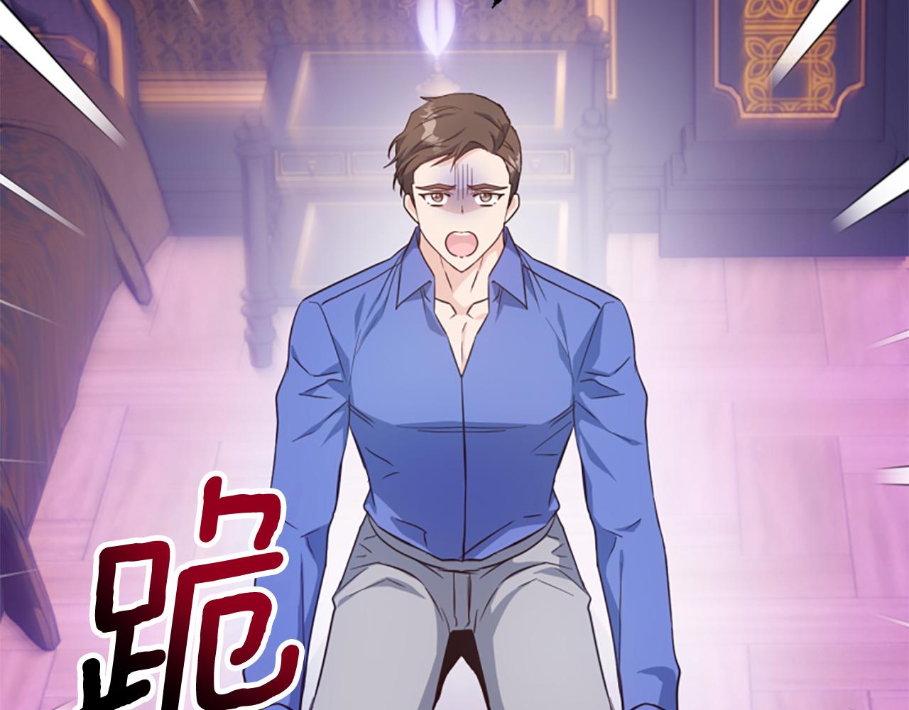 爲什麼對惡女執着 - 第72話 吃醋(2/5) - 7