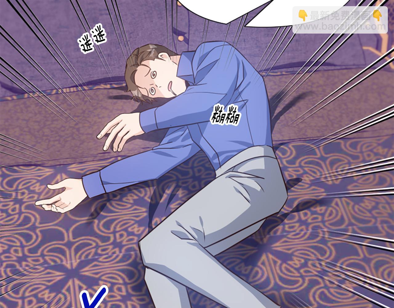 爲什麼對惡女執着 - 第72話 吃醋(2/5) - 5