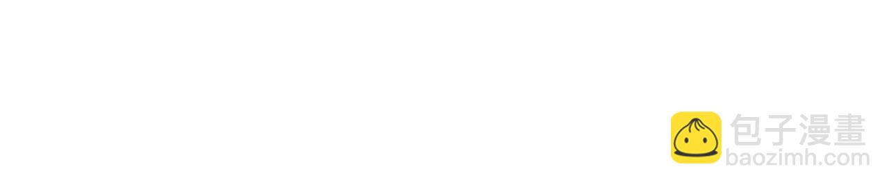 爲什麼對惡女執着 - 第74話 獨處一室(3/6) - 3