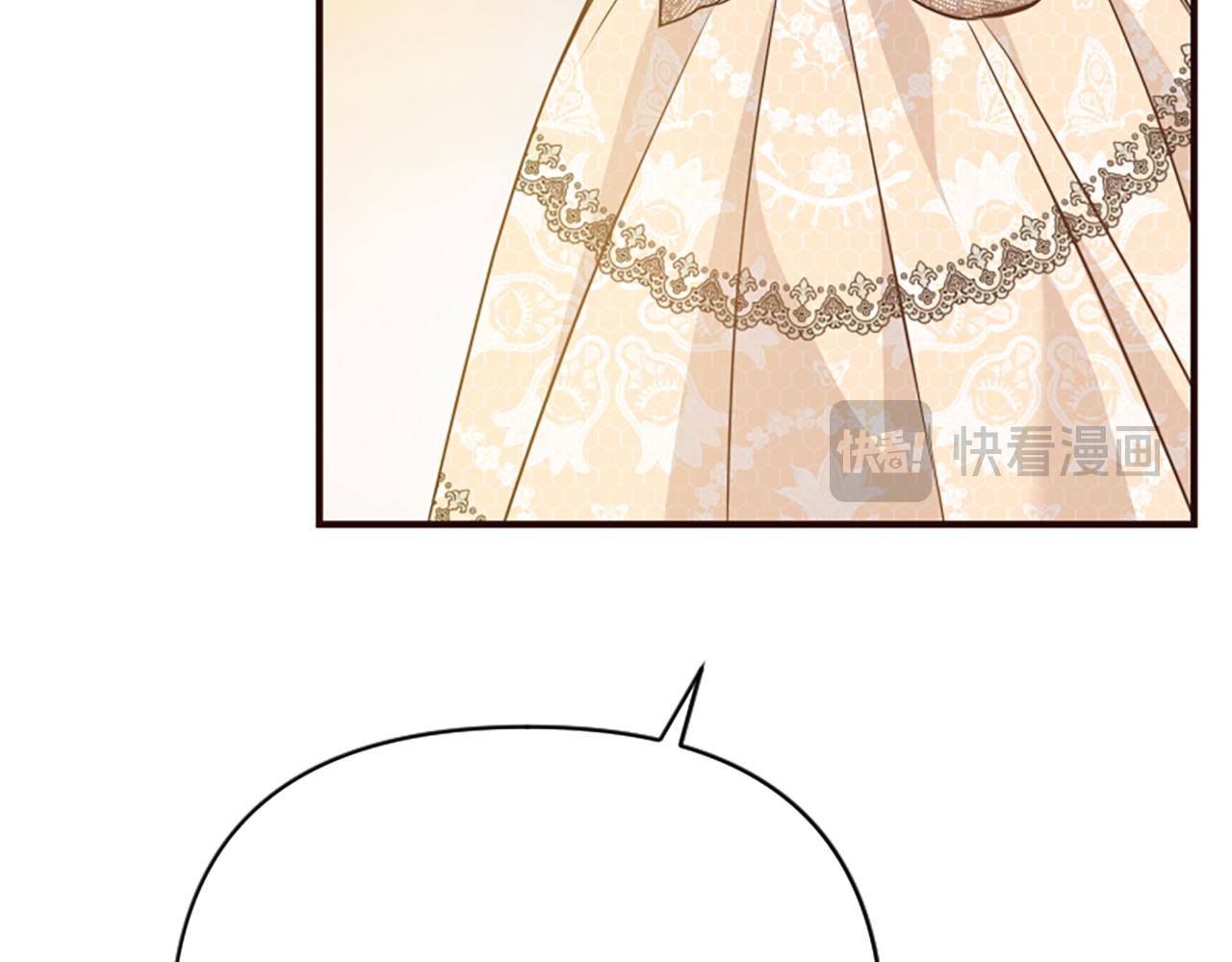 爲什麼對惡女執着 - 第74話 獨處一室(3/6) - 8