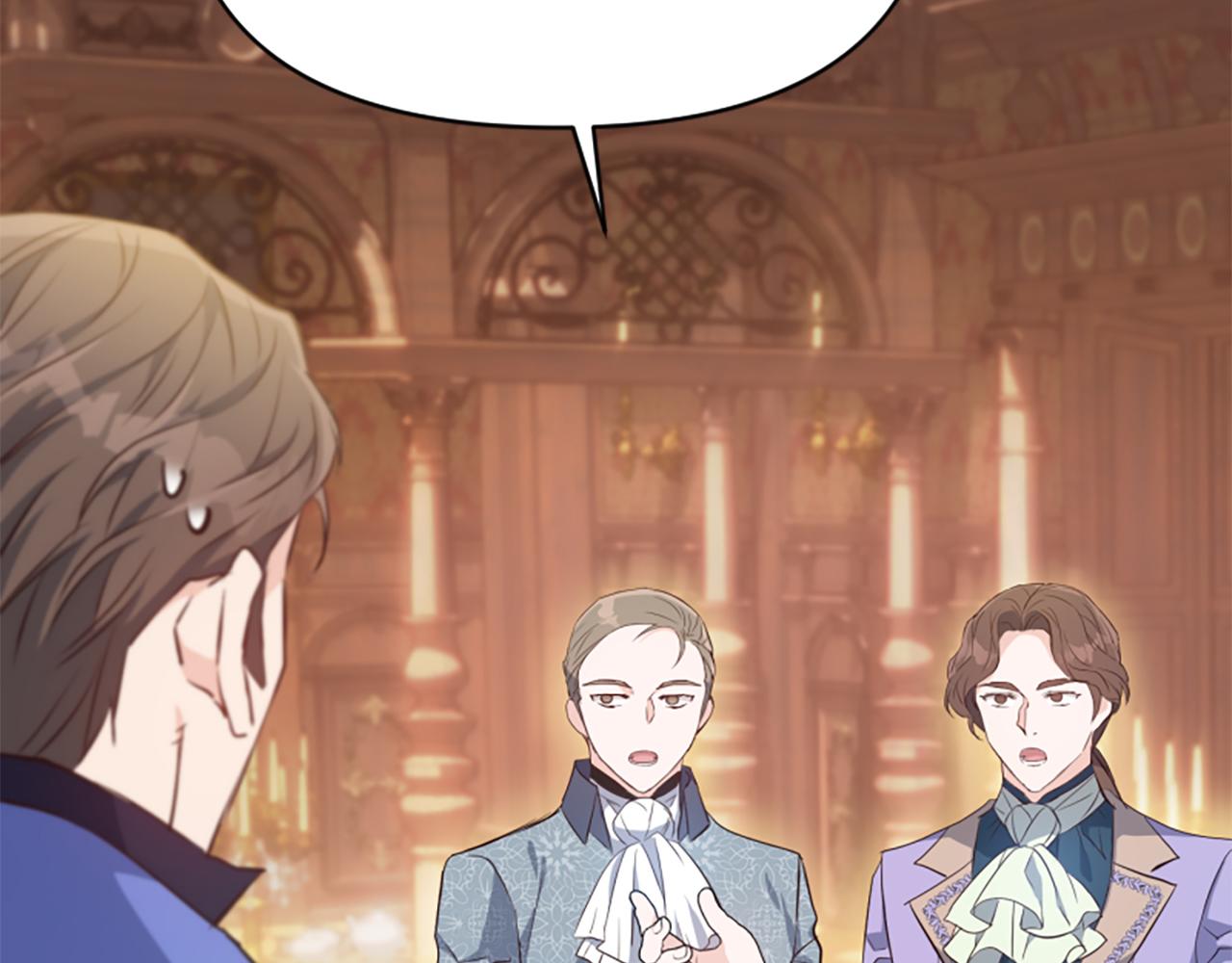 爲什麼對惡女執着 - 第74話 獨處一室(1/6) - 5