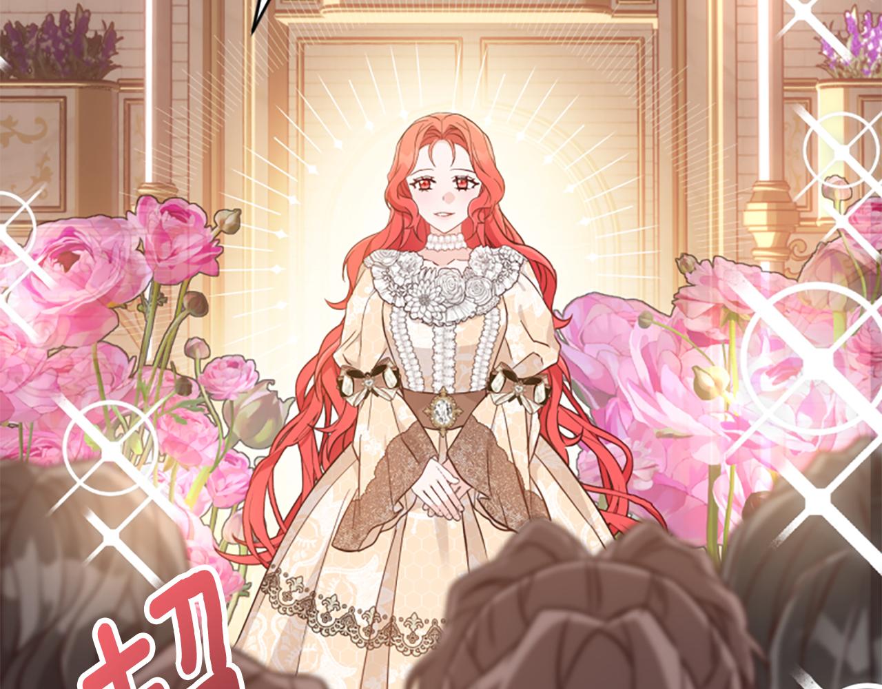 爲什麼對惡女執着 - 第74話 獨處一室(3/6) - 5