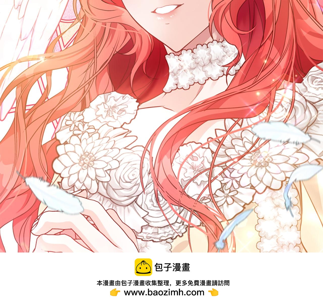 爲什麼對惡女執着 - 第74話 獨處一室(4/6) - 4