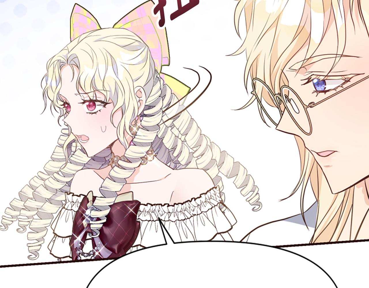 爲什麼對惡女執着 - 第74話 獨處一室(4/6) - 2