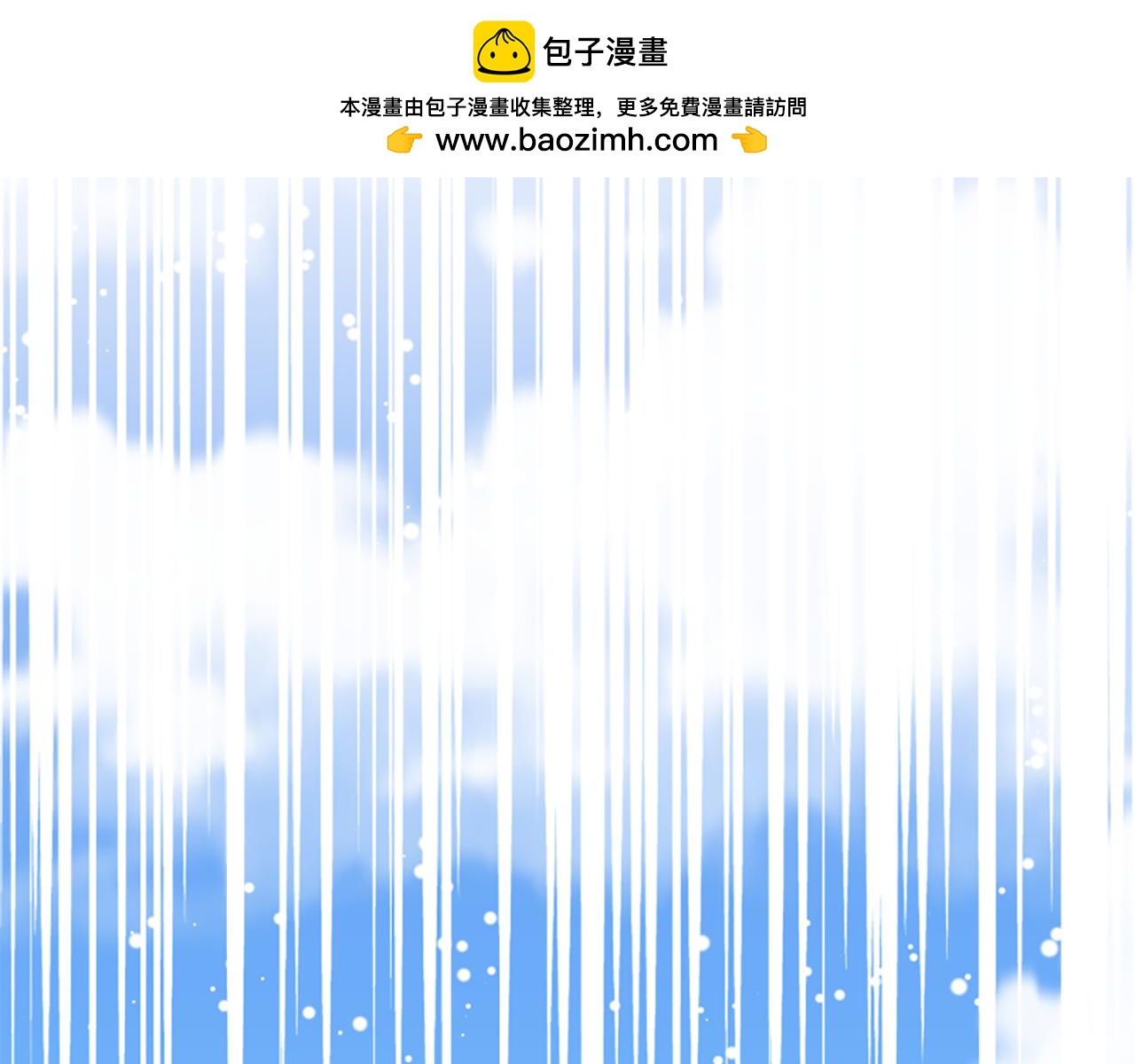 爲什麼對惡女執着 - 第74話 獨處一室(1/6) - 2