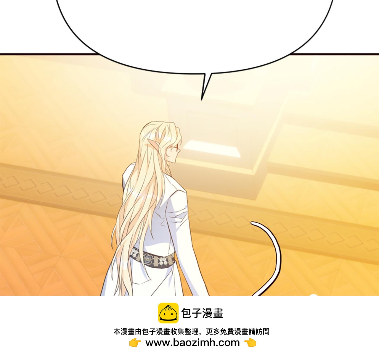 爲什麼對惡女執着 - 第74話 獨處一室(4/6) - 6