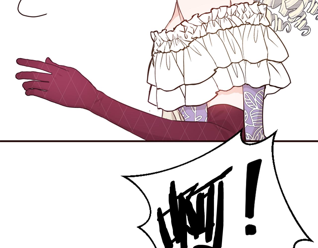 爲什麼對惡女執着 - 第74話 獨處一室(5/6) - 1