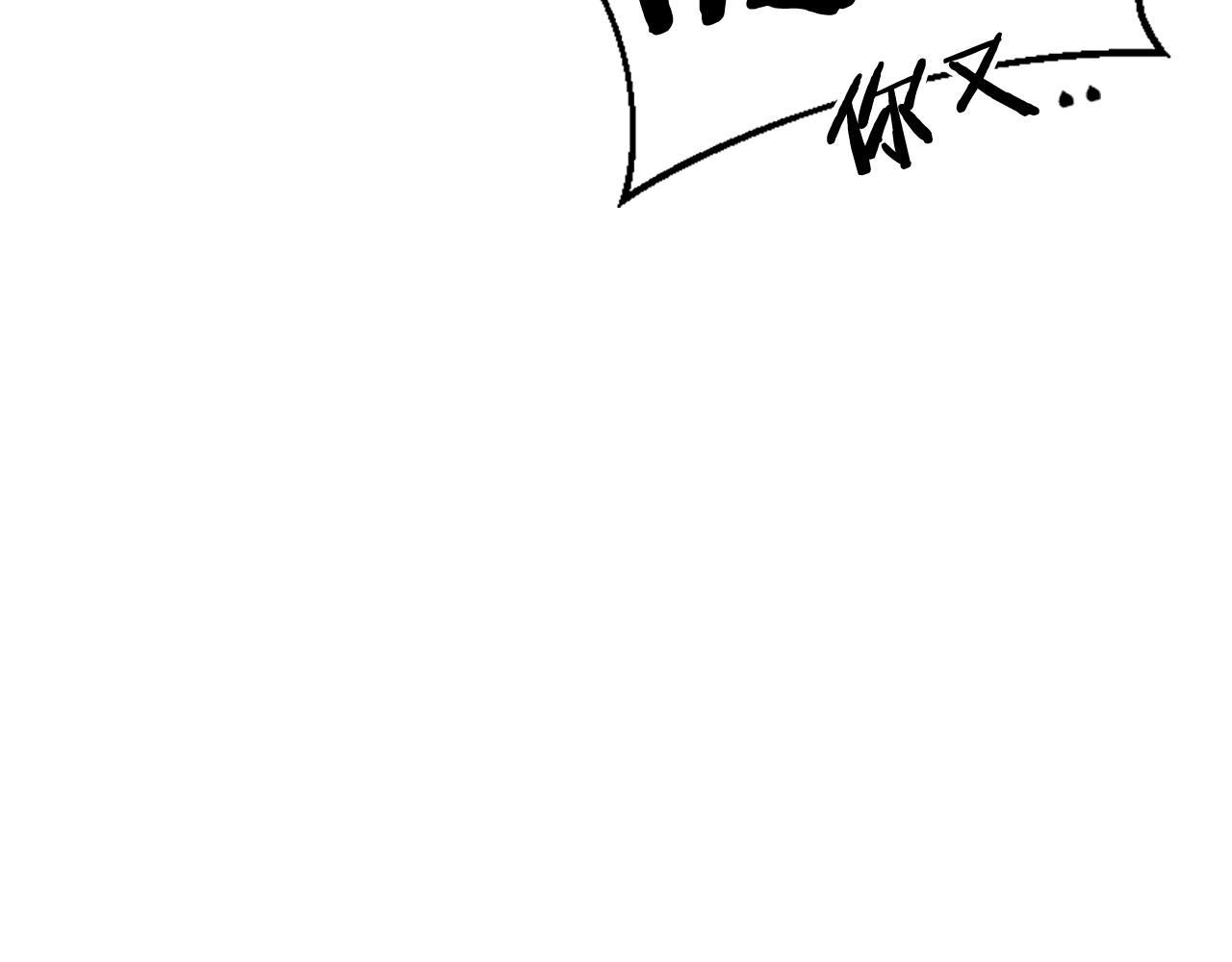 爲什麼對惡女執着 - 第74話 獨處一室(5/6) - 2