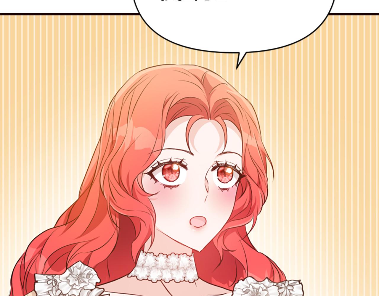 爲什麼對惡女執着 - 第74話 獨處一室(5/6) - 2