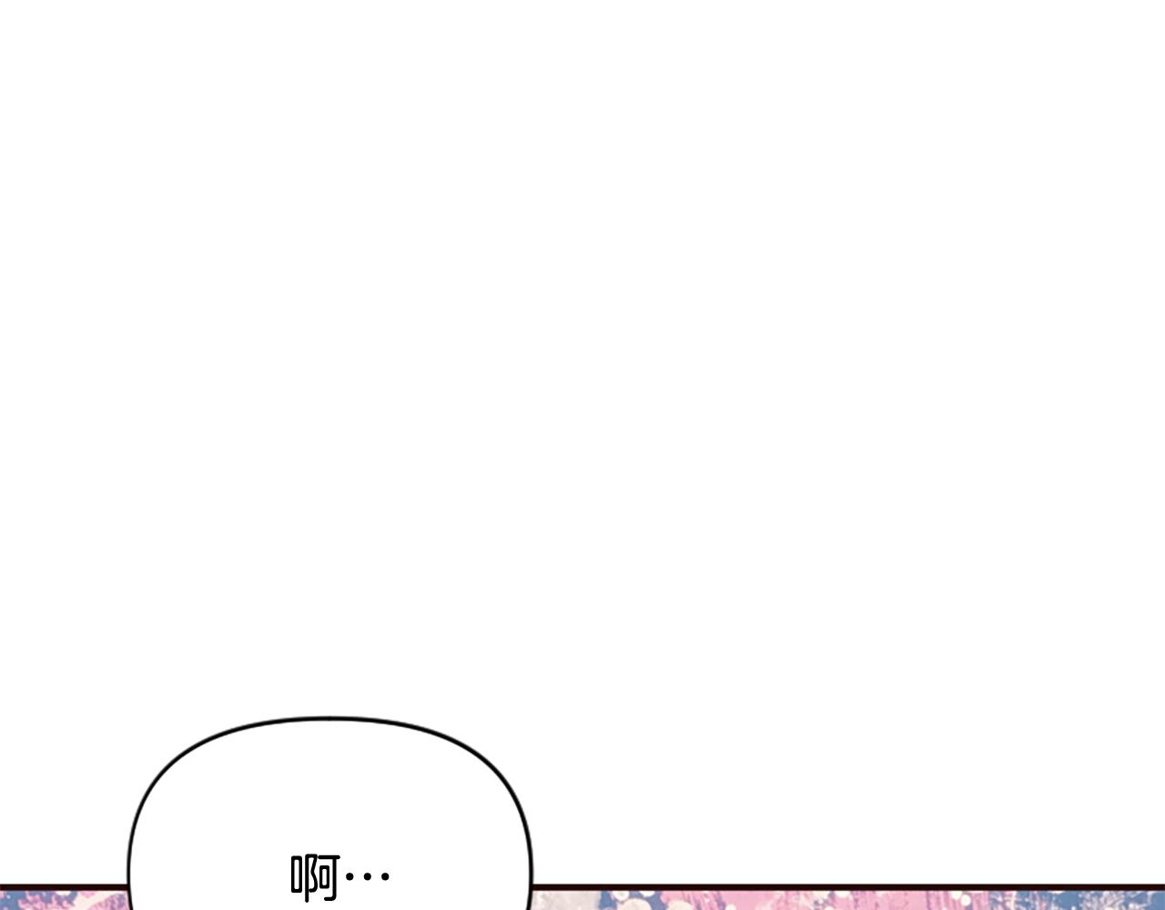 爲什麼對惡女執着 - 第74話 獨處一室(5/6) - 6