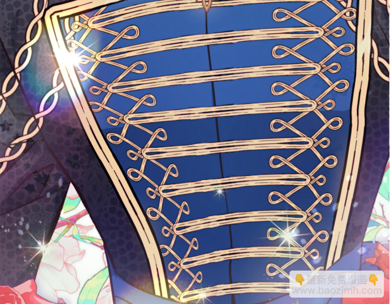 爲什麼對惡女執着 - 第74話 獨處一室(5/6) - 7