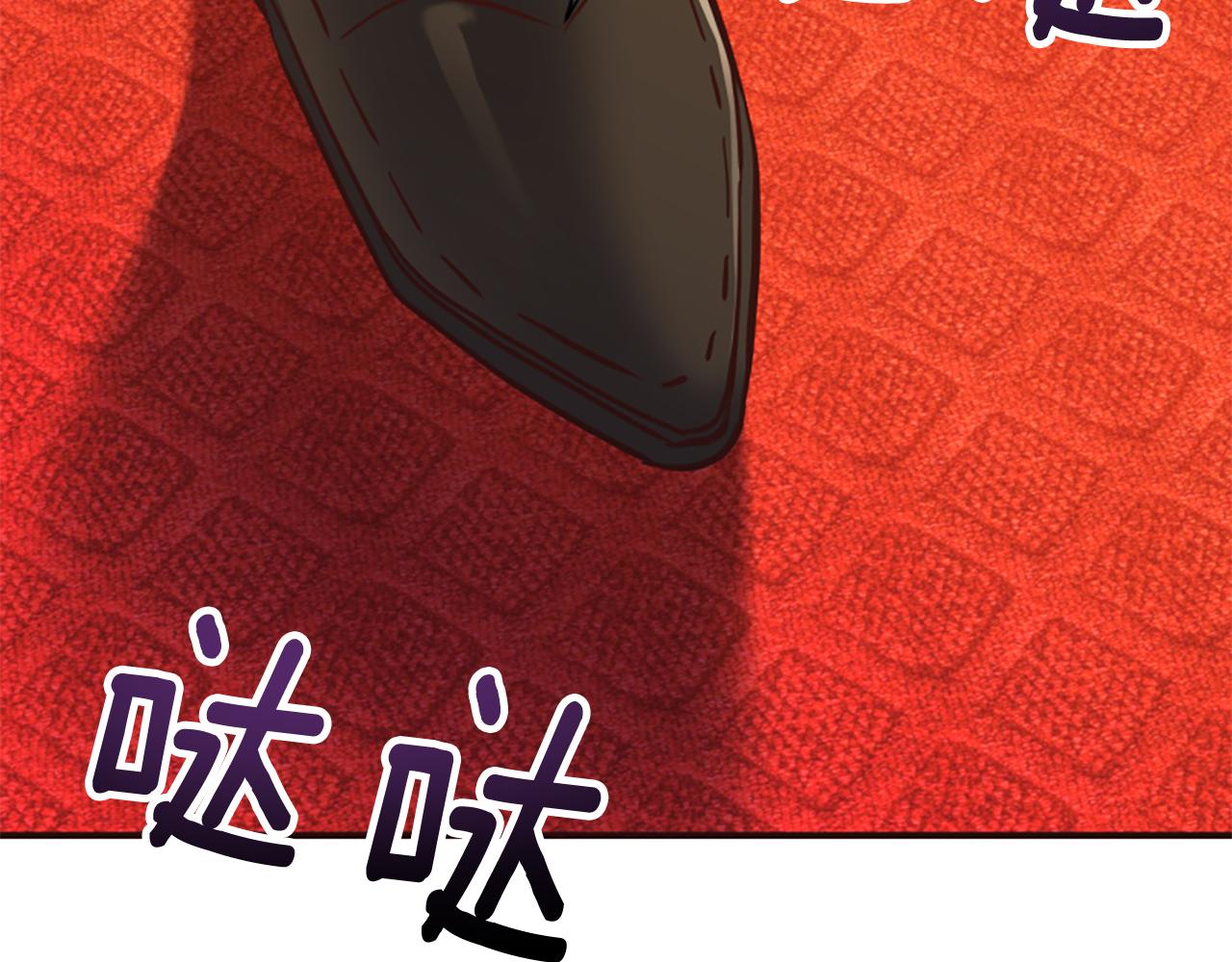 爲什麼對惡女執着 - 第74話 獨處一室(1/6) - 8