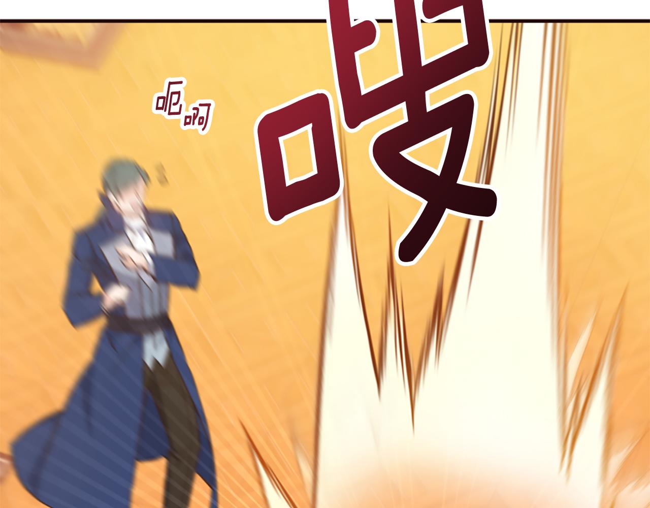 爲什麼對惡女執着 - 第74話 獨處一室(5/6) - 8