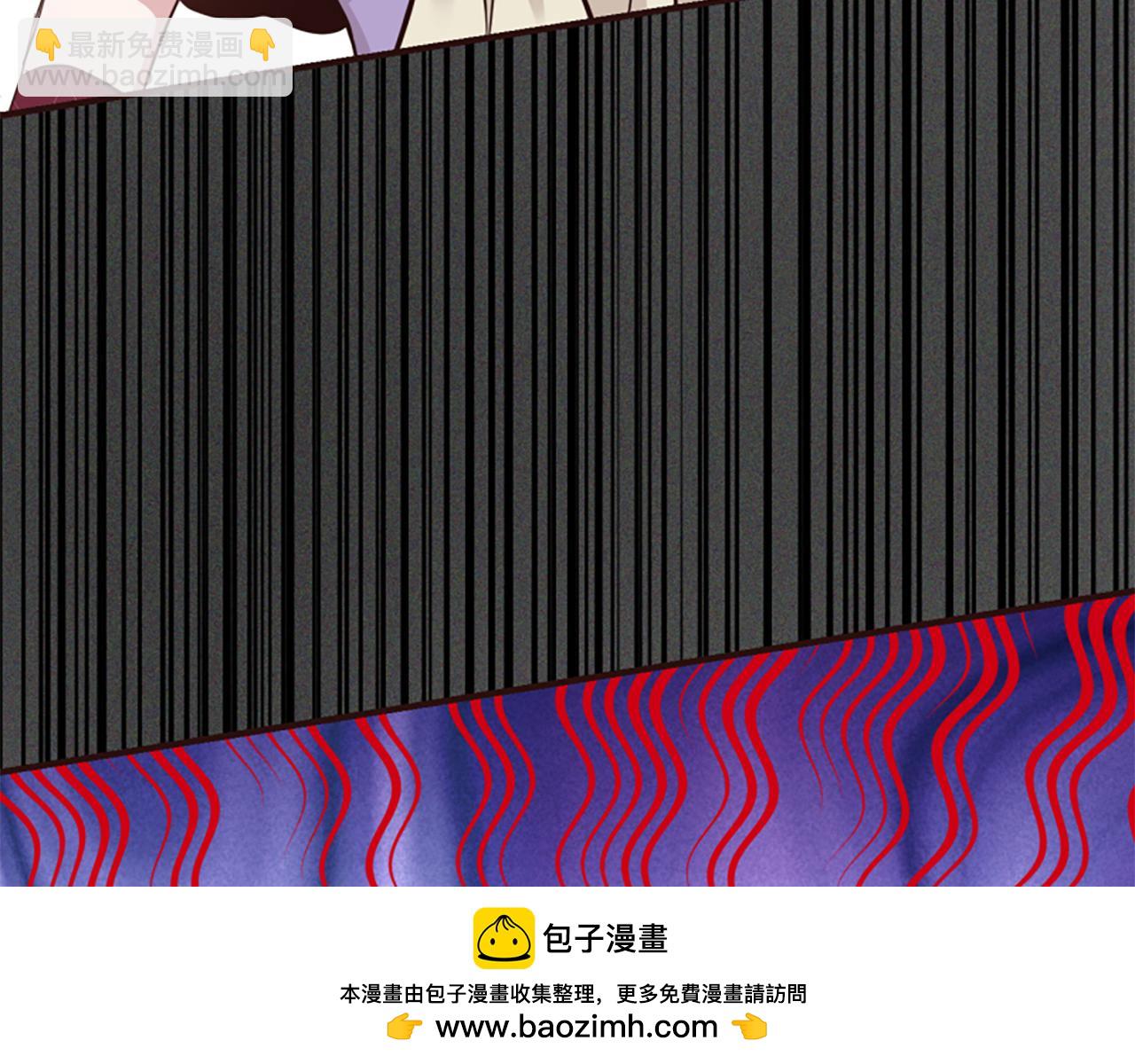 爲什麼對惡女執着 - 第74話 獨處一室(5/6) - 6