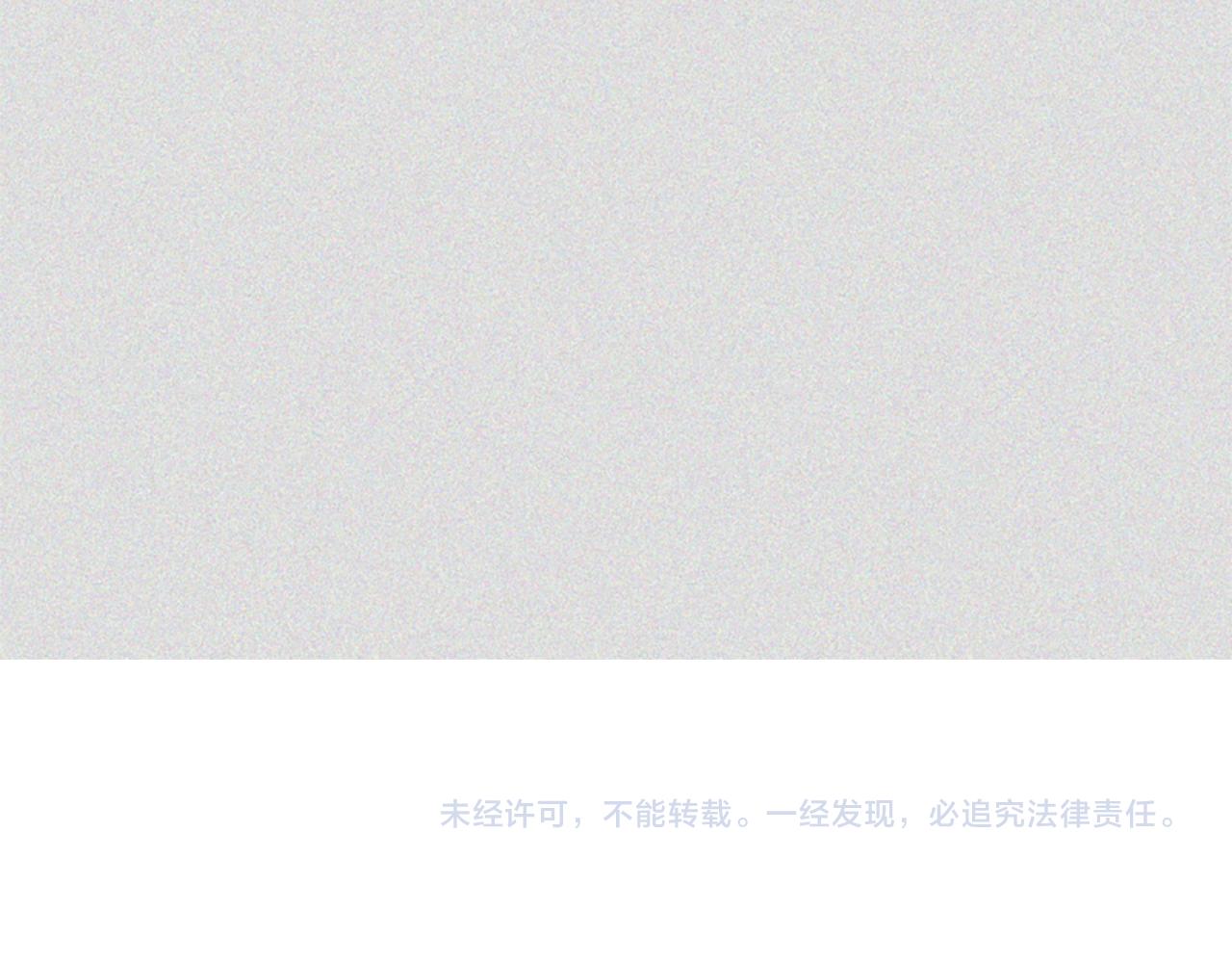 爲什麼對惡女執着 - 第74話 獨處一室(6/6) - 2